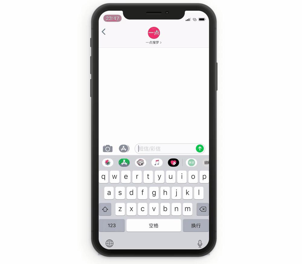 有什么让你相见恨晚的 iPhone 使用技巧? 第56张 有什么让你相见恨晚的 iPhone 使用技巧? 第56张