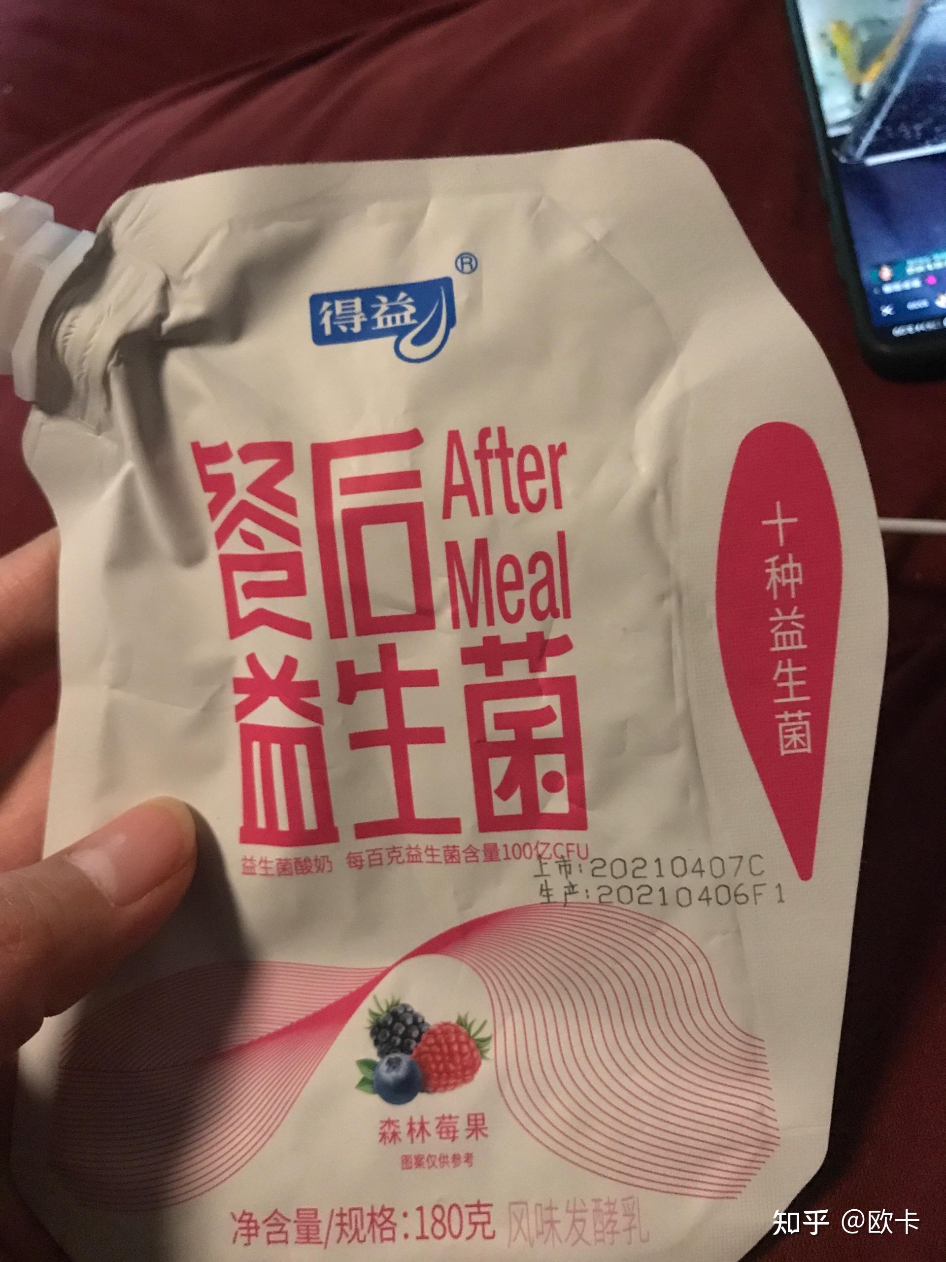 益酸菌酸奶真的有助于肠胃吗