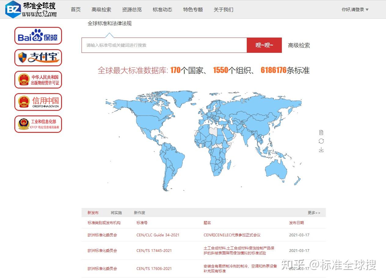 请问羽绒的欧标二级和欧标一级有什么区别。都是基于EN12934标准吗? - 知乎