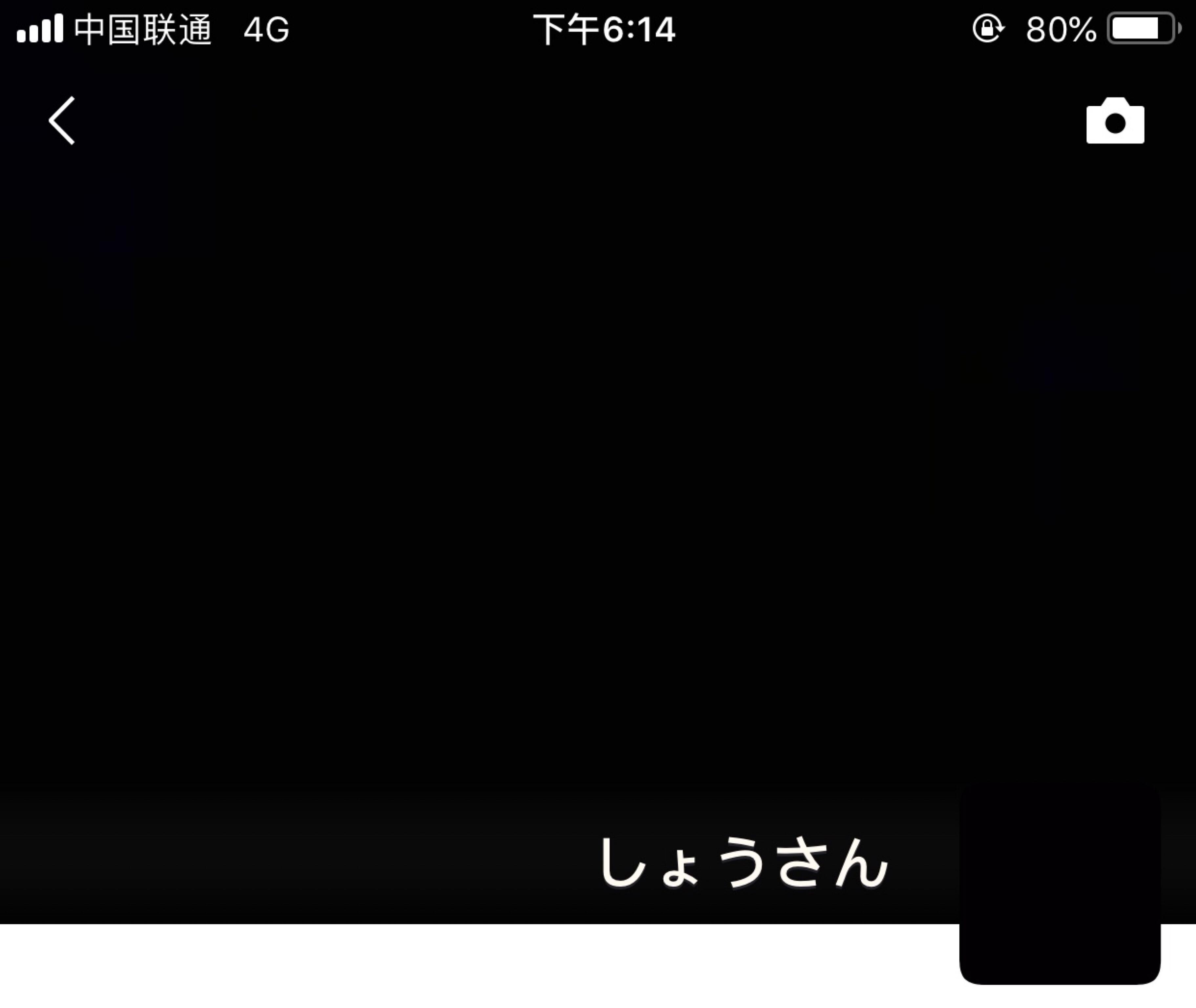 朋友圈封面全黑個性簽名傷感微信頭像黑白朋友圈僅三天可見這是多大的