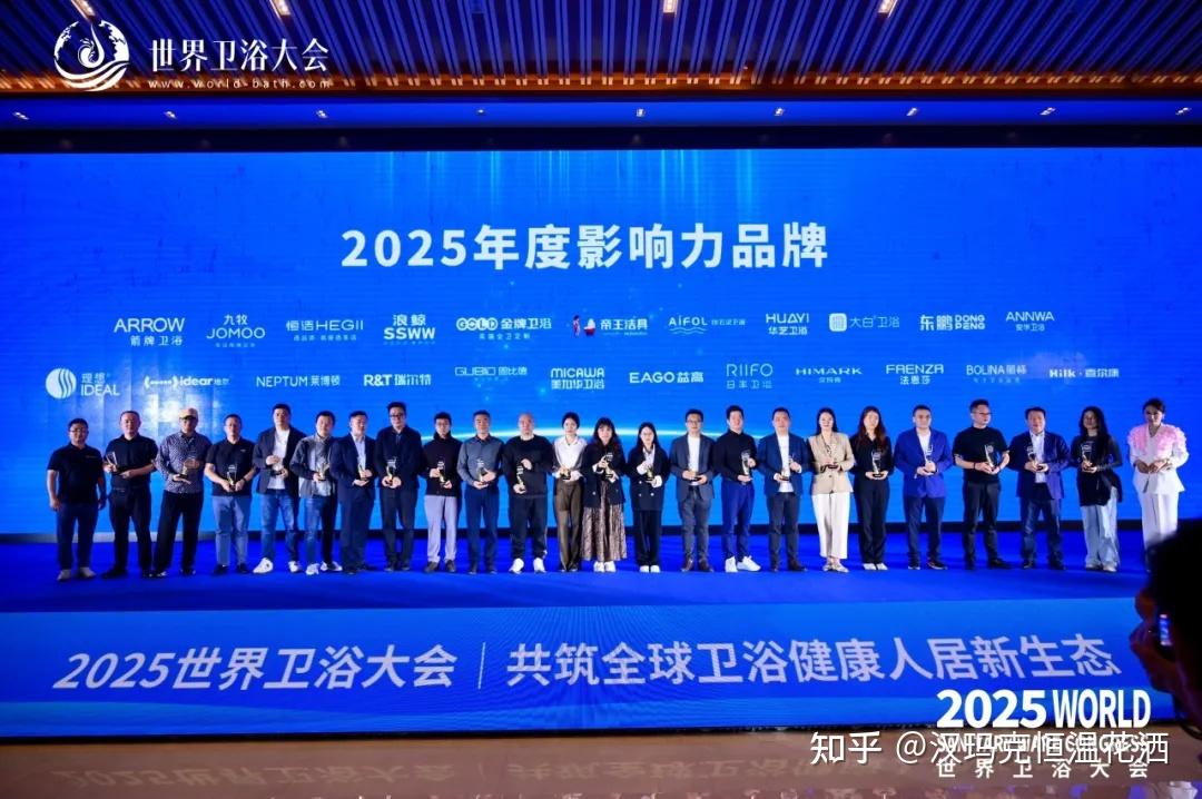 双奖加冕!汉玛克荣获2025世界卫浴大会两项行业重磅大奖 - 知乎