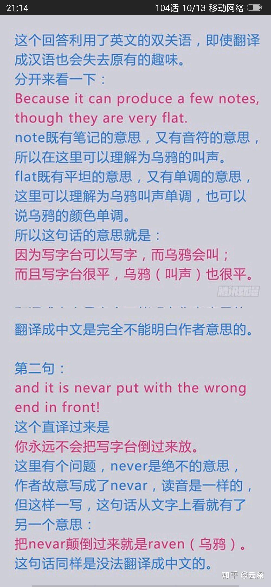 qq个性签名德语带翻译=个性签名德语带翻译女生