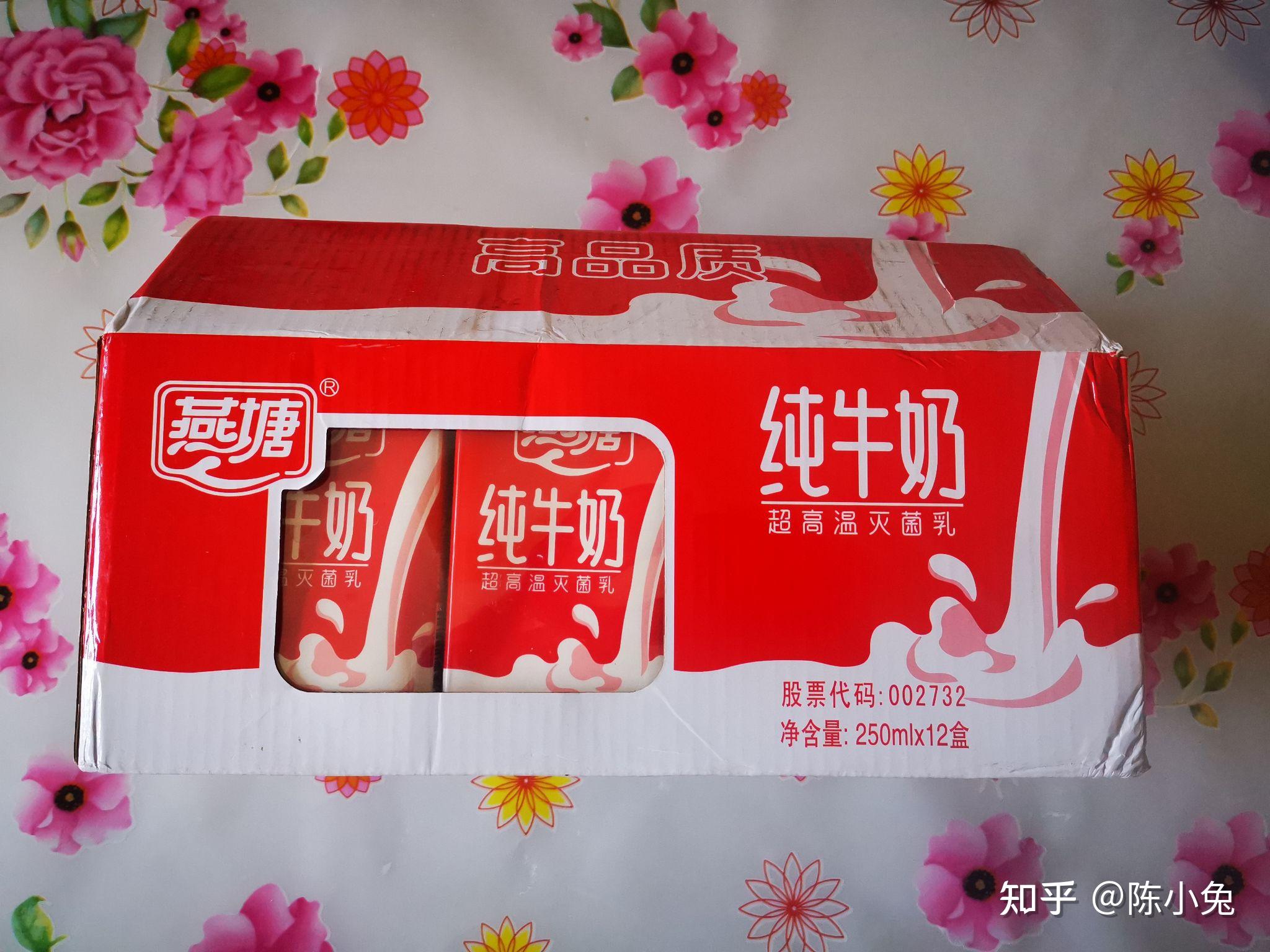 中国纯牛奶哪个牌子最好喝