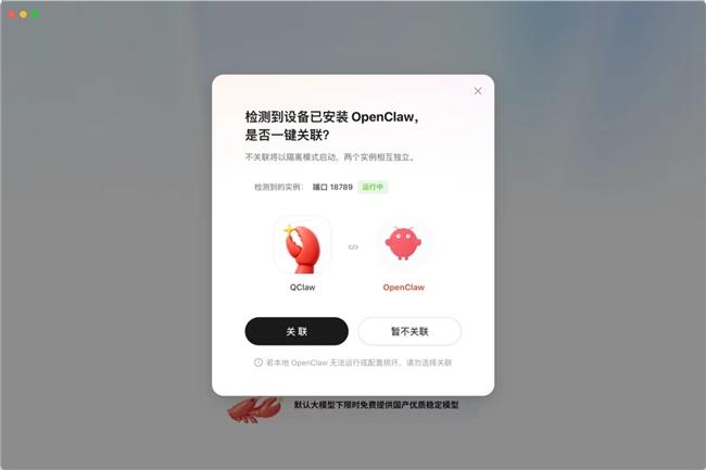 全民养虾是噱头还是真有用?2026年OpenClaw省钱玩法分享