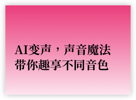 关于打电话变音软件哪个好用点呢知乎视频的信息