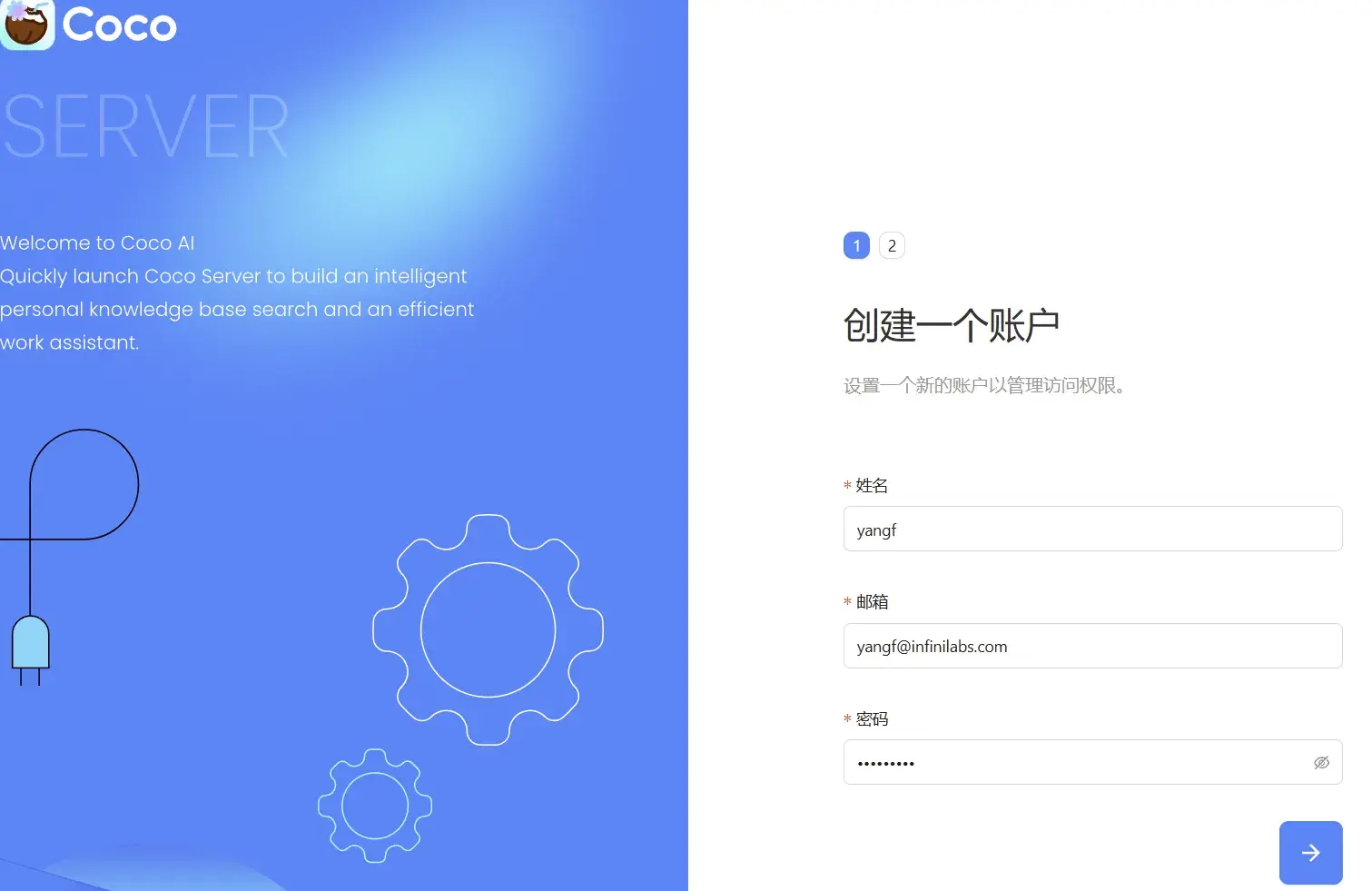 Coco AI 实战（一）：Coco Server Linux 平台部署 - 知乎