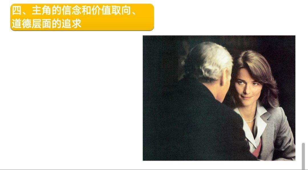 如何评价电影《大审判》（ The Verdict）？ - 知乎