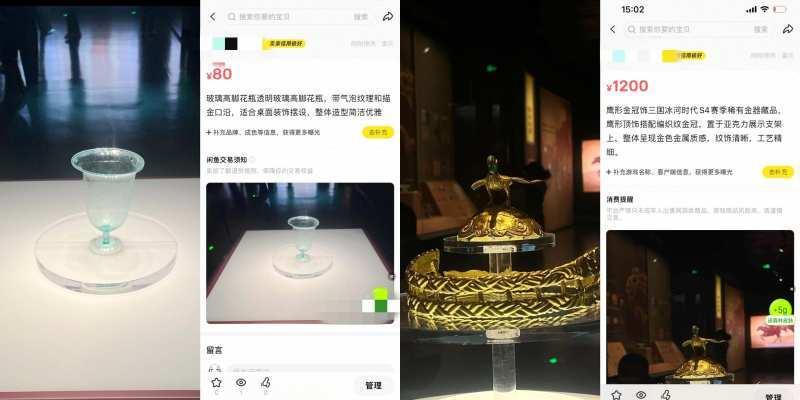 用户称闲鱼擅自读取文物照片上架并标价，平台回应是触发了商品上架功能，这种「无感上架」算隐私侵权吗？