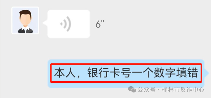 手机验证码被骗能被网贷吗知乎文章 手机验证码被骗能被网贷吗知乎文章