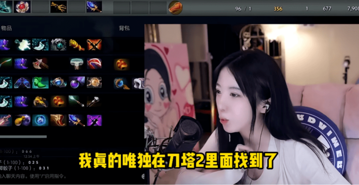 呆妹儿小霸王：直播圈很坏，但被刀圈的人和事感动到哭 - 知乎