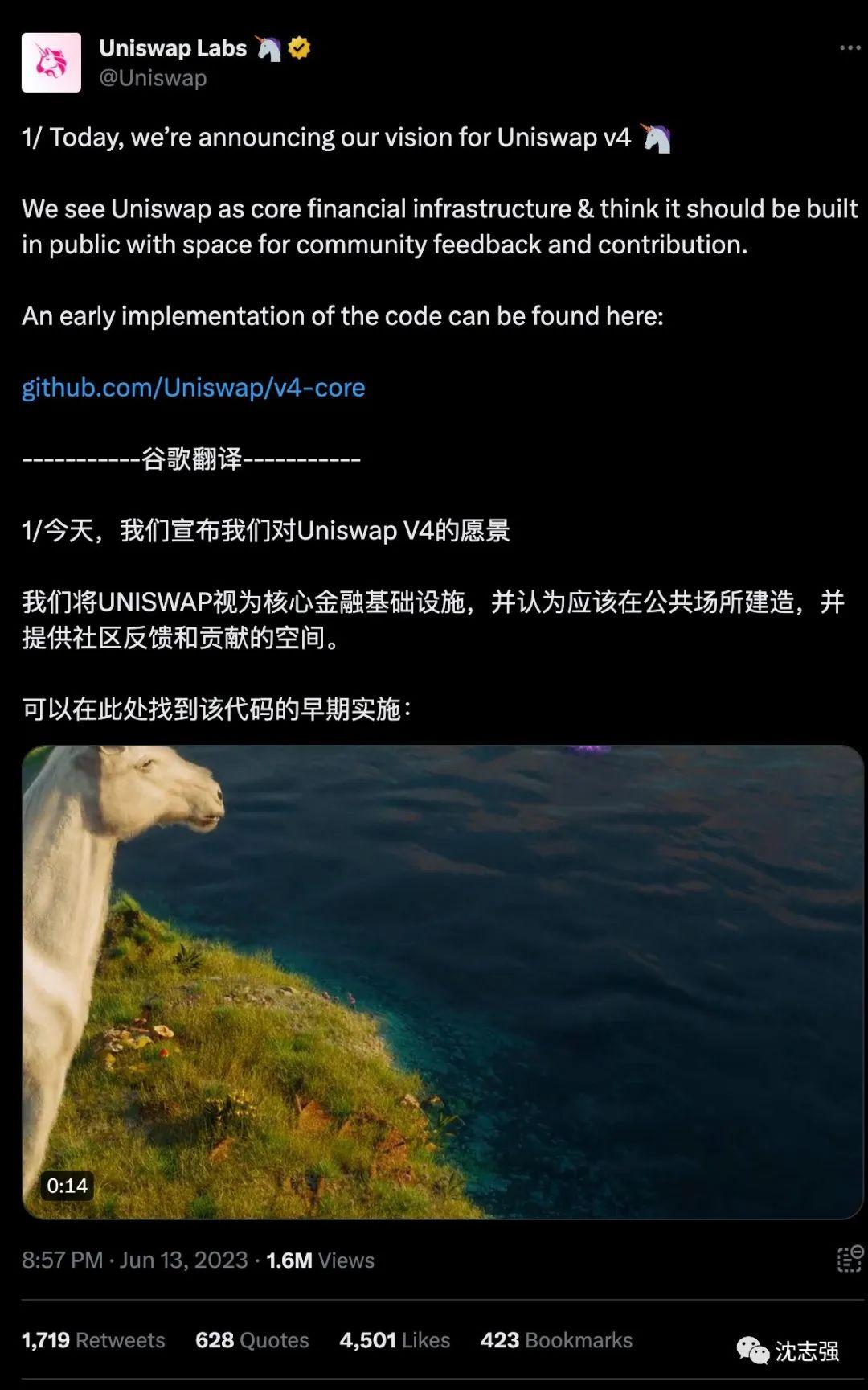 Uniswap v4 就要来了- 知乎