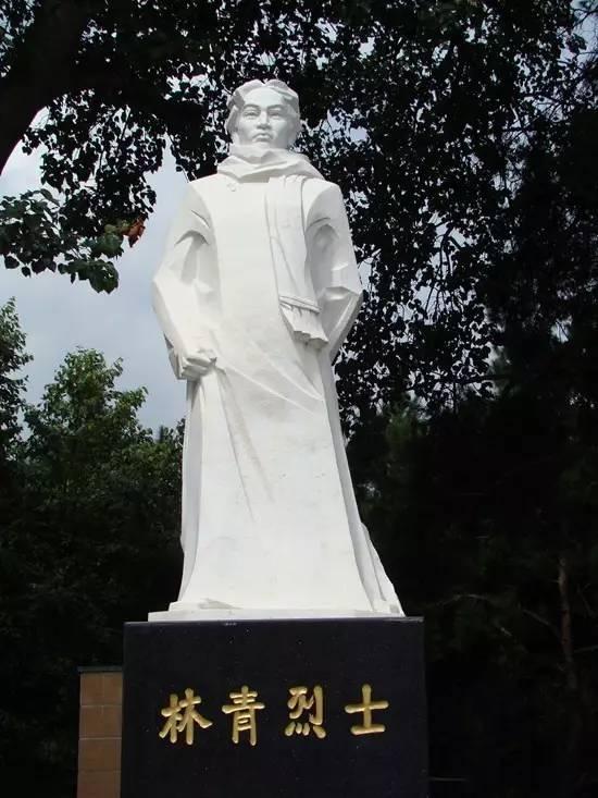 林青烈士就义处前再思 - 知乎