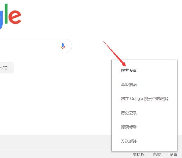 谷歌浏览器chrome怎么设置才能使所有打开的新标签页在当前窗口打开的