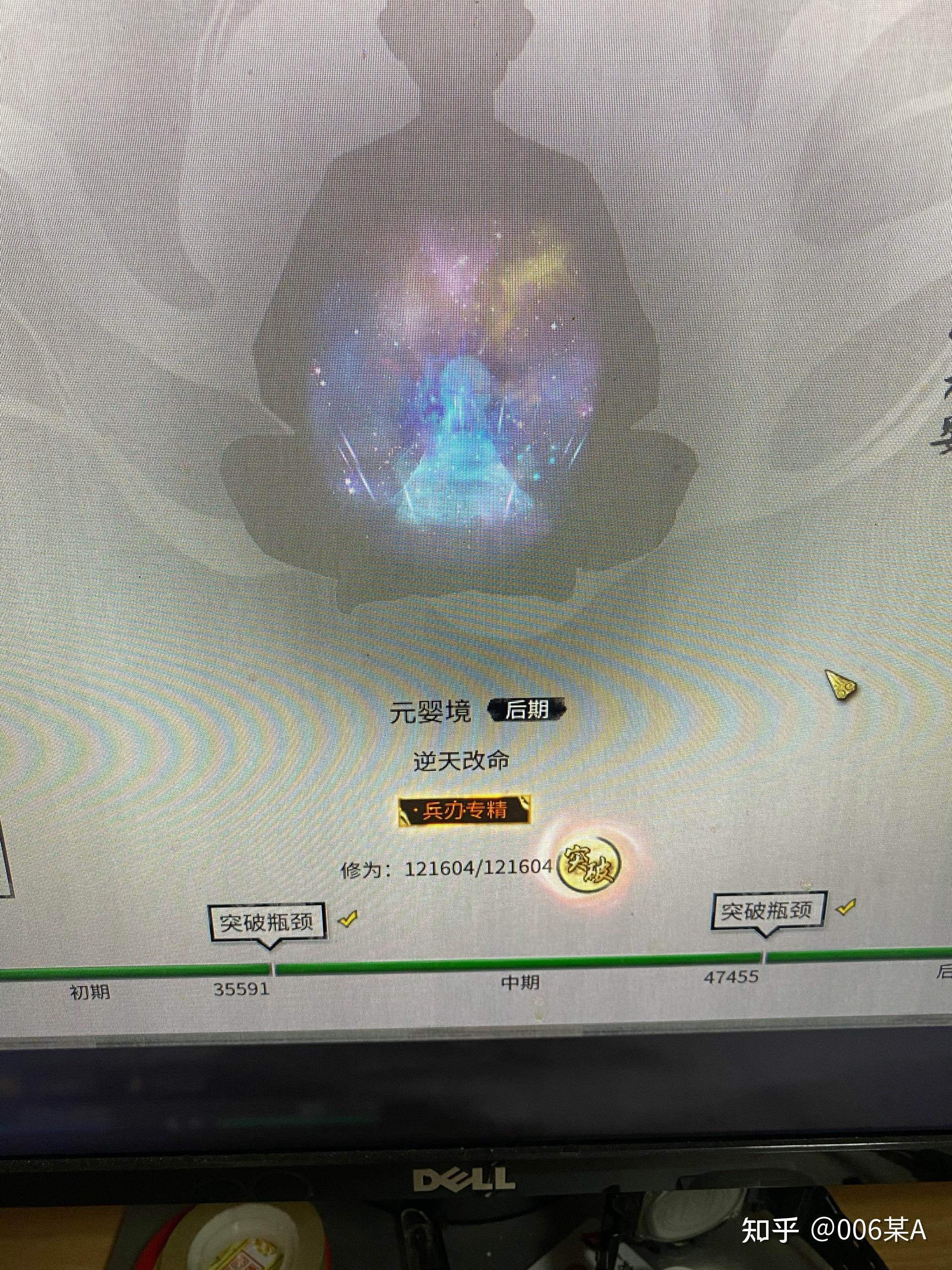 鬼谷八荒怎么提高筑基成功率(鬼谷八荒快速到筑基(游戏《鬼谷八荒》如何快速筑基?)) 第2张 鬼谷八荒怎么提高筑基成功率(鬼谷八荒快速到筑基(游戏《鬼谷八荒》如何快速筑基?)) 第2张