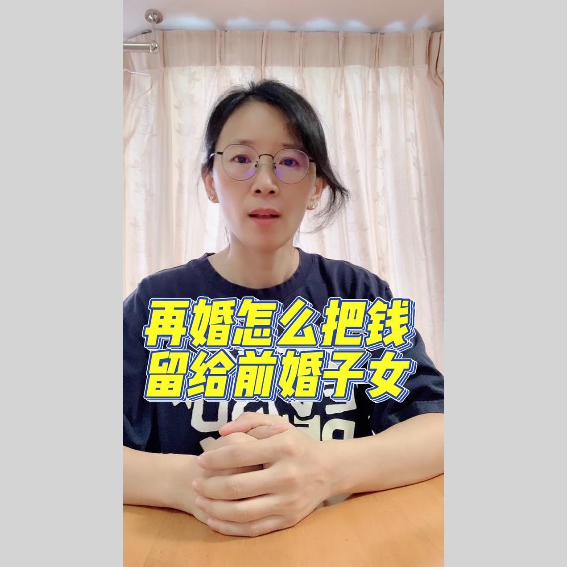 关于再婚家庭子女的遗产继承问题? - 知乎