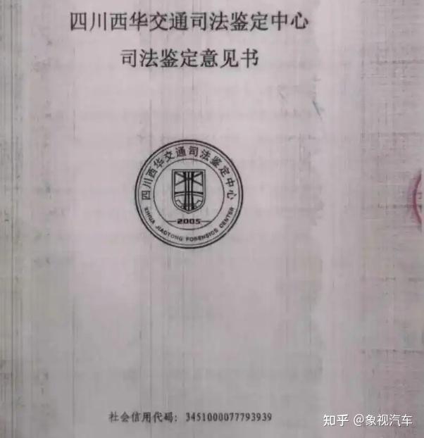 雷军洗刷冤屈!成都小米SU7事故,真相大白了