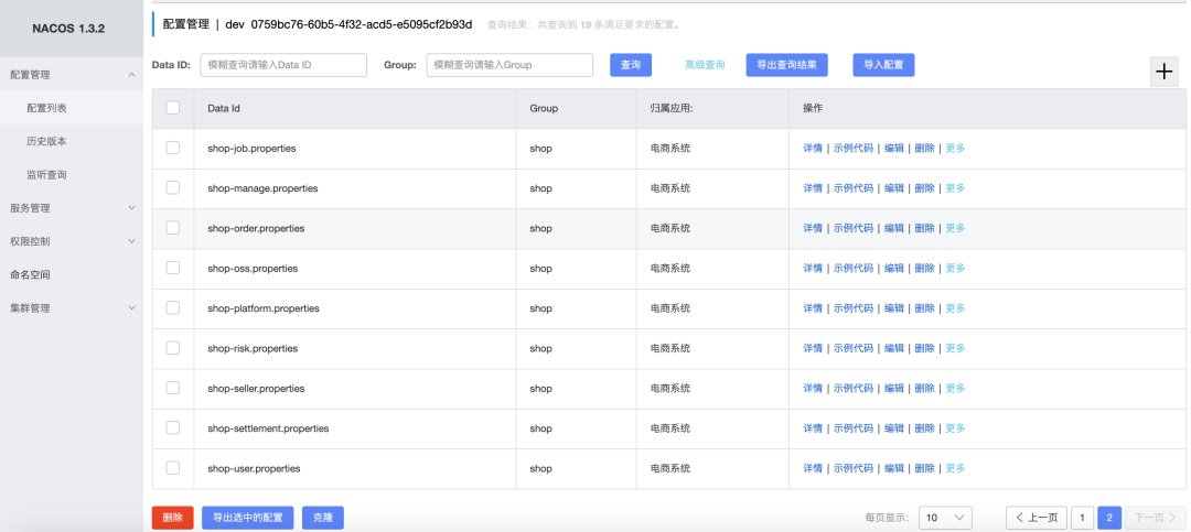 推荐 7 个 yyds 的电商 GitHub 项目 - 知乎