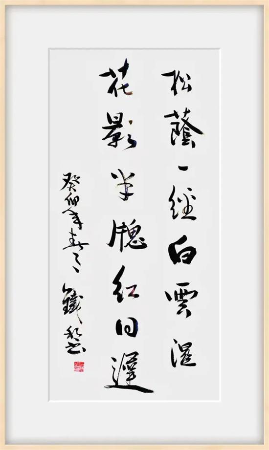 书法名家杨铁邦“心清自得诗书韵,室雅时闻翰墨香”书法作品专访_书法江湖,以书会友,其乐无穷