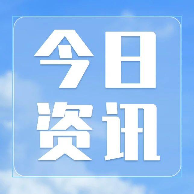 中国证监会logo图片