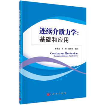 基础力学入门的必读书籍有哪些值得推荐？24