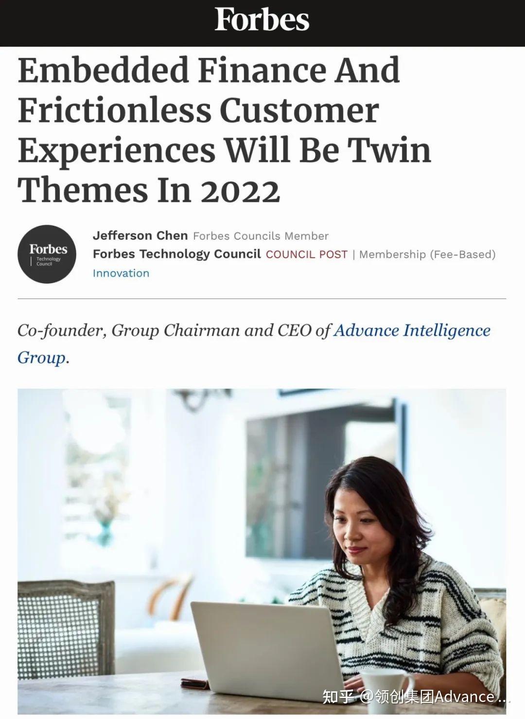 领创头条| 领创集团2 月大事记- 知乎