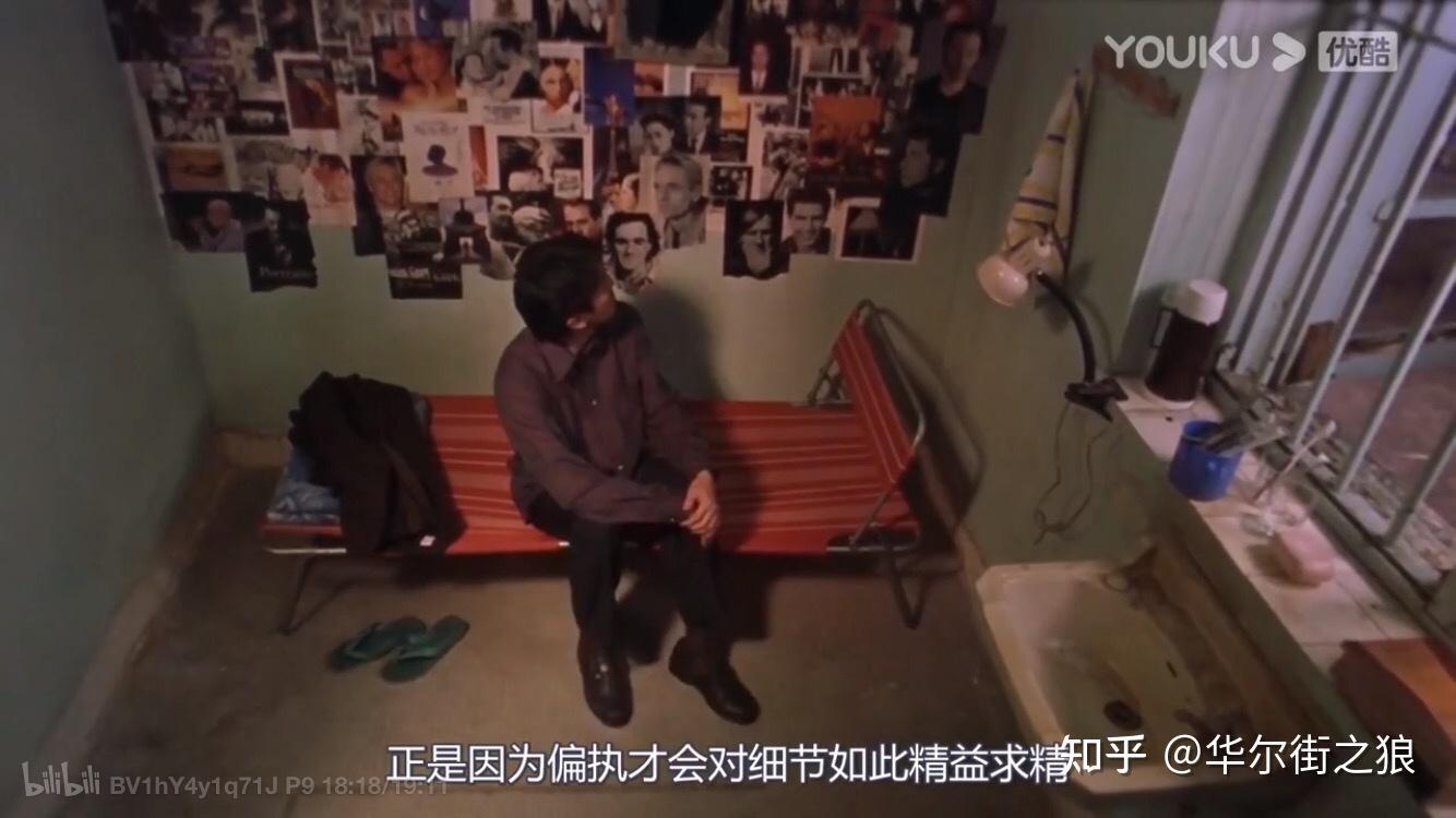 《喜剧之王》经典片段解读 - 知乎
