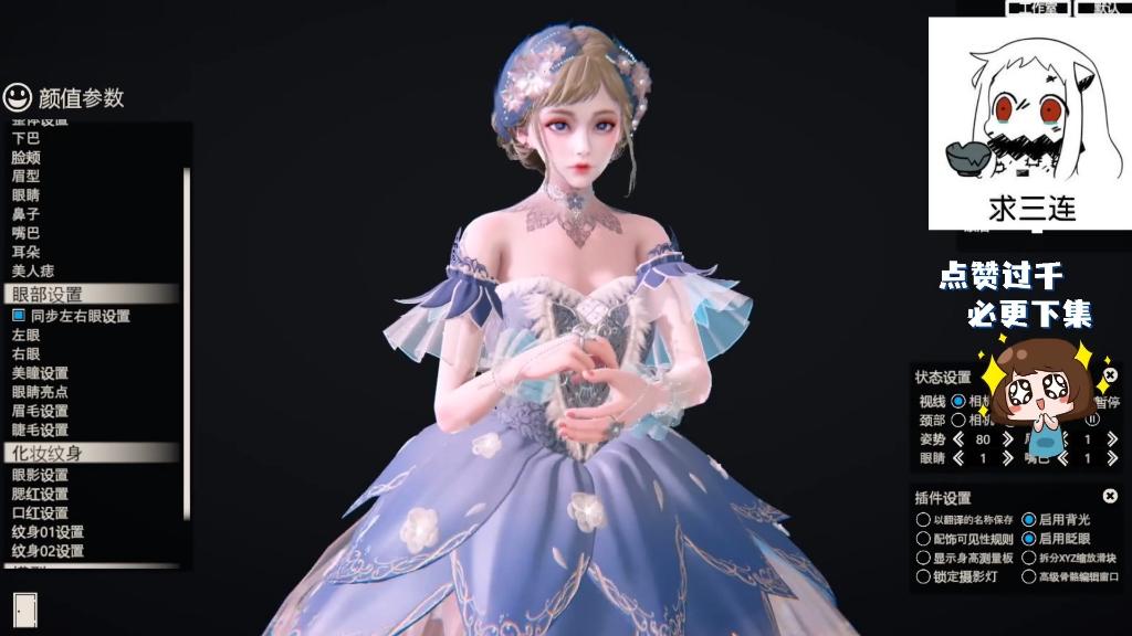 hs2人物卡mod 闪耀暖暖音之星语