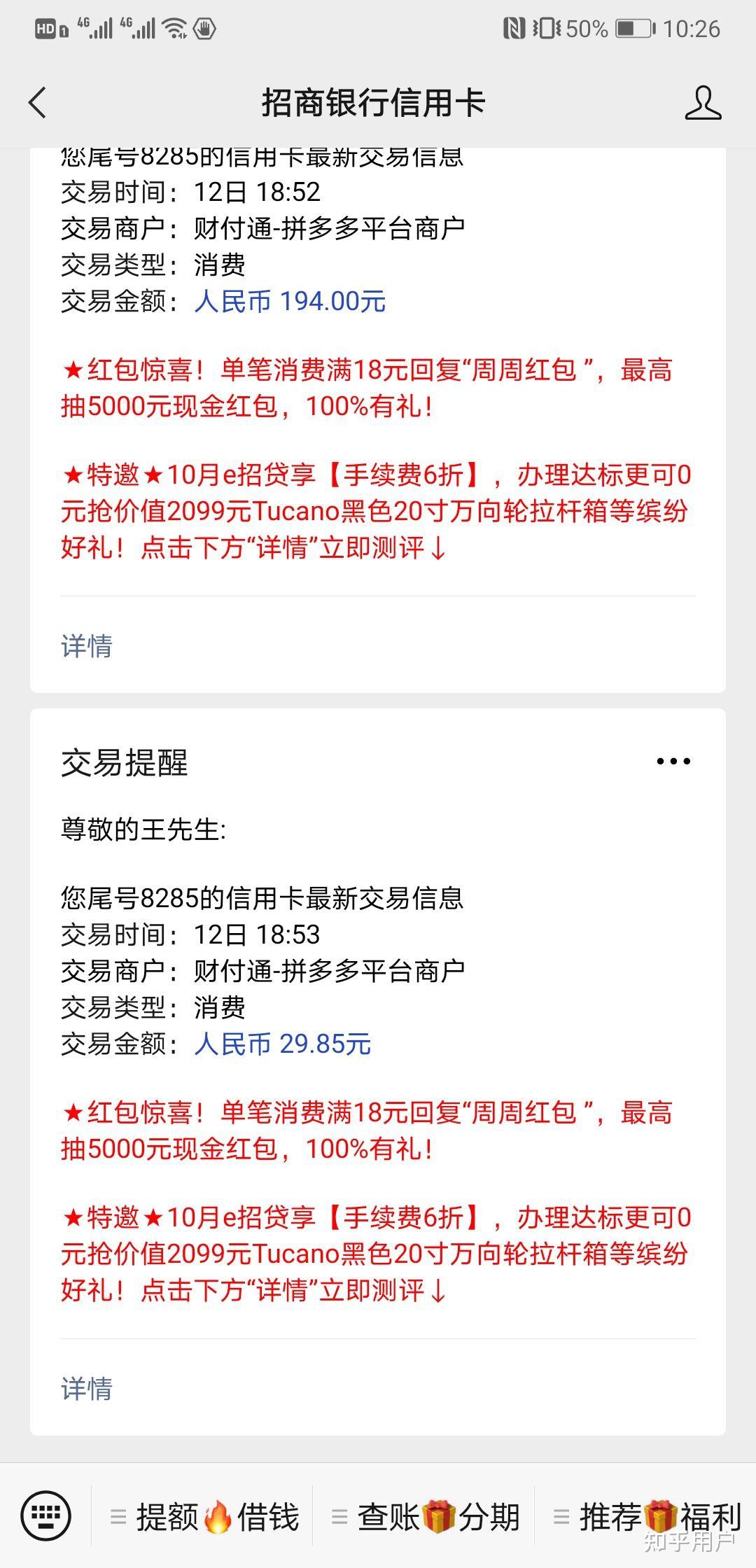 关于企业短信服务费多少钱一年啊知乎的信息 关于企业短信服务费多少钱一年啊知乎的信息
