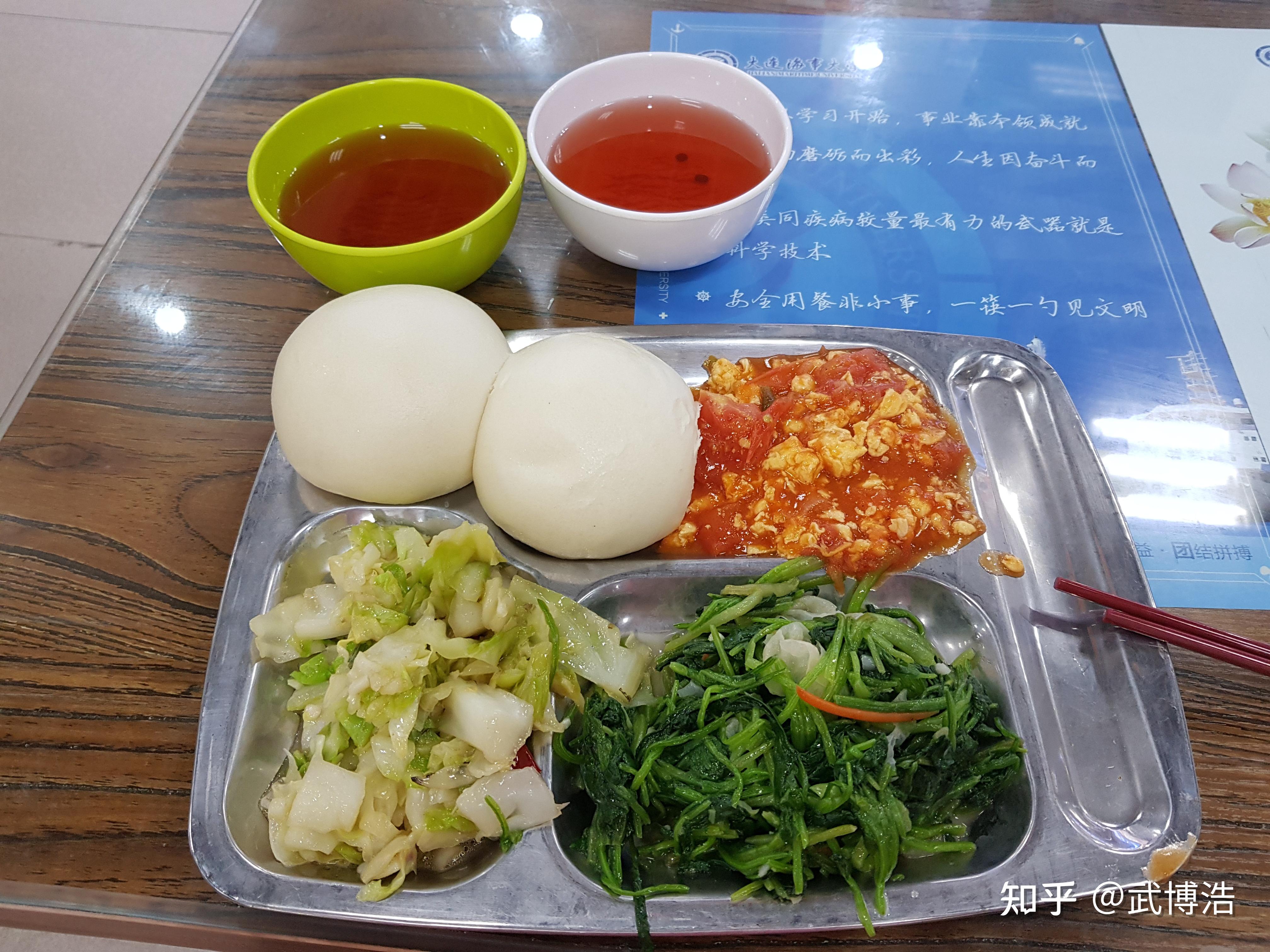 如何评价大连海事大学的食堂? - 知乎