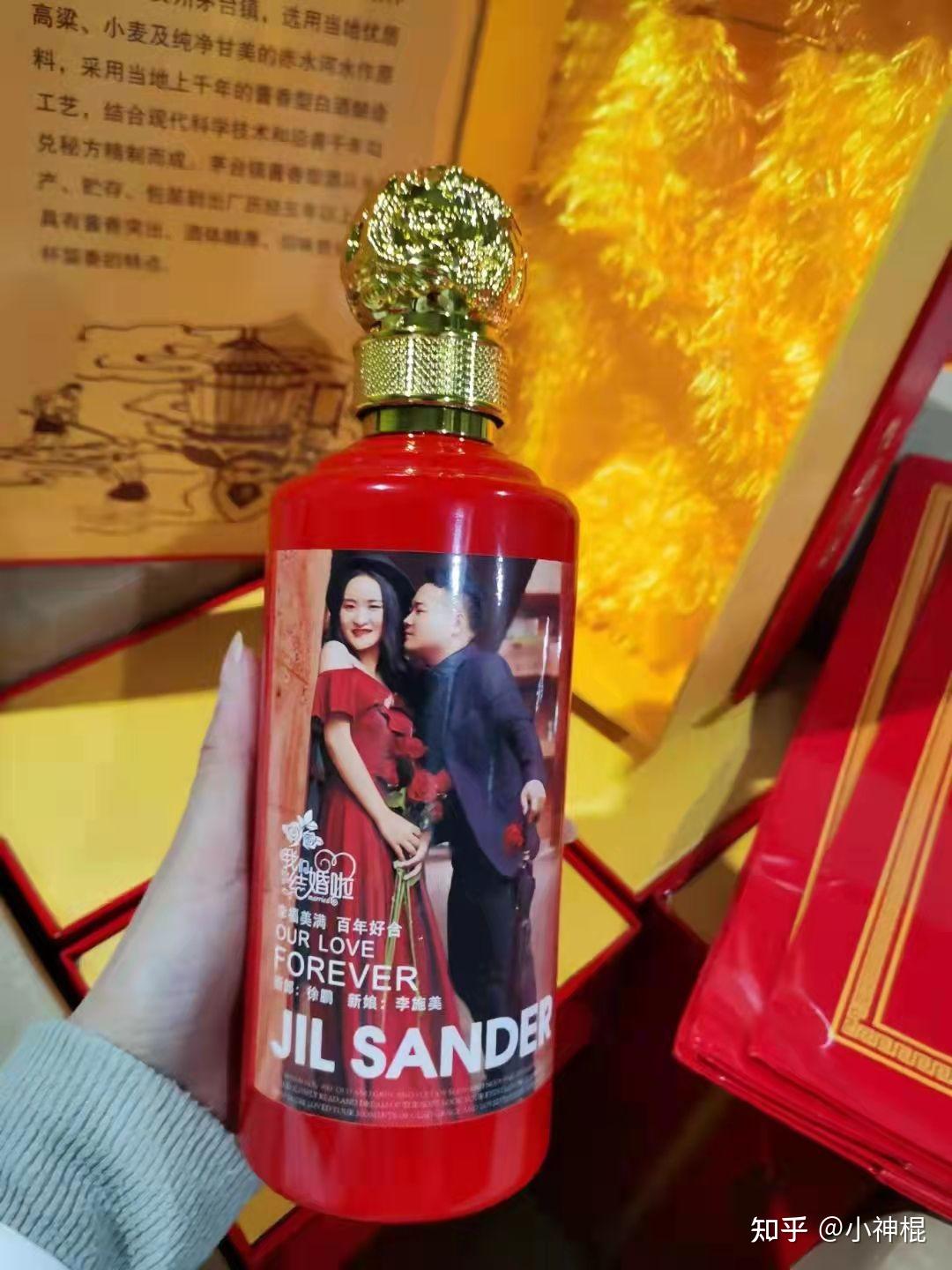 什么样的白酒适合订婚宴上用