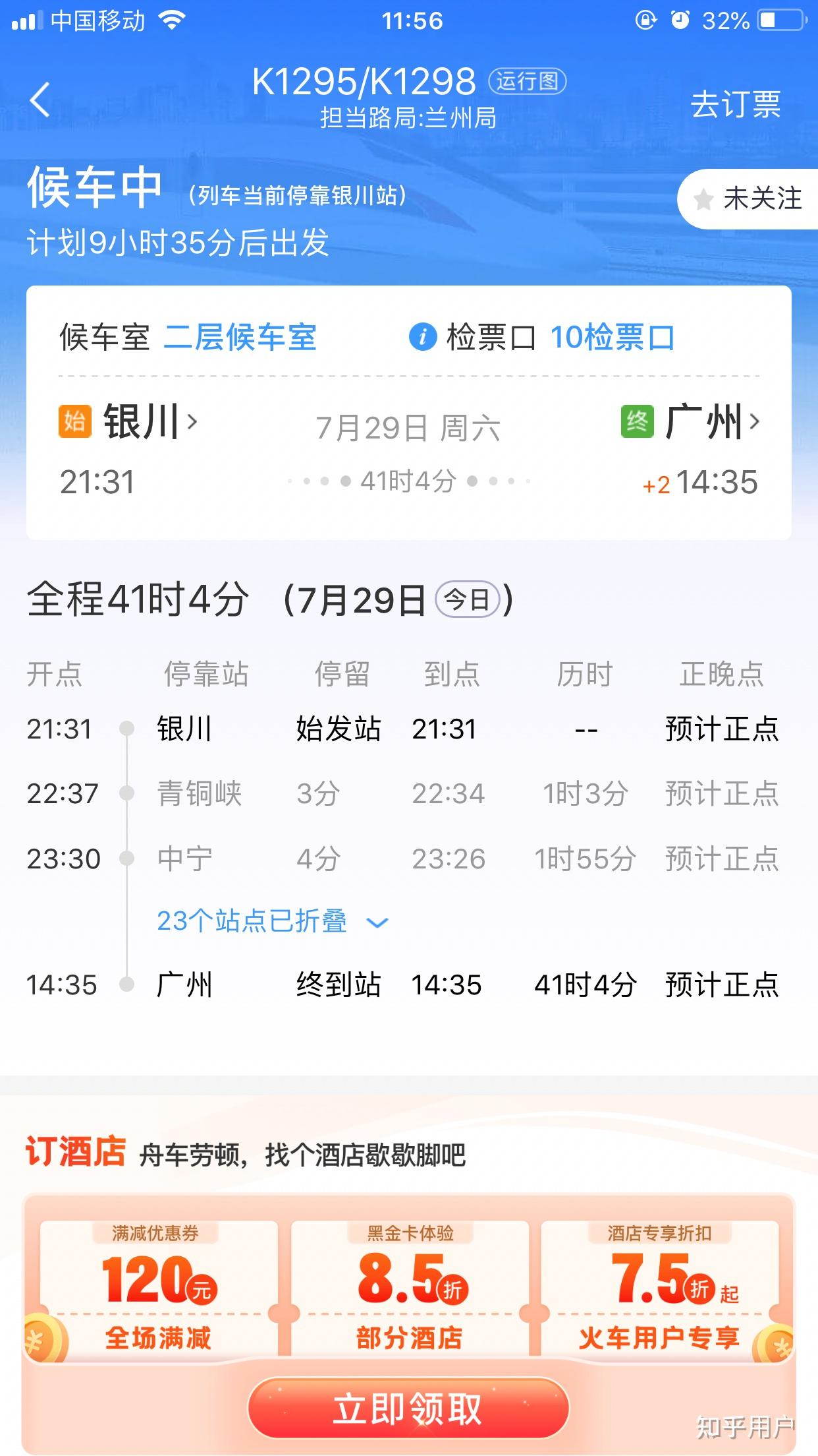 天津地铁停运通知（2022最新）- 天津本地宝