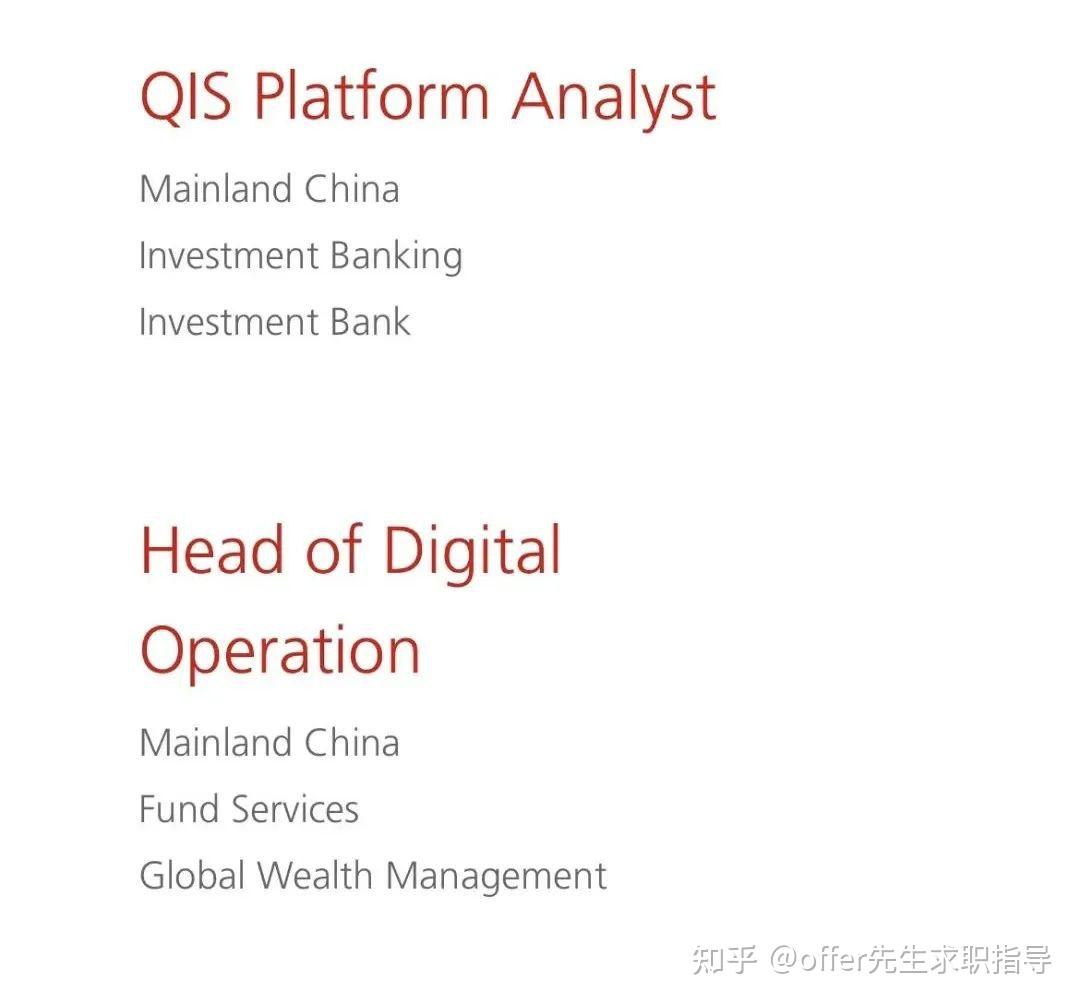 金融外企招聘| UBS瑞银集团外企社招，月薪18-30k，瑞士最大商业、私人银行，女性友好，远程办公机会- 知乎