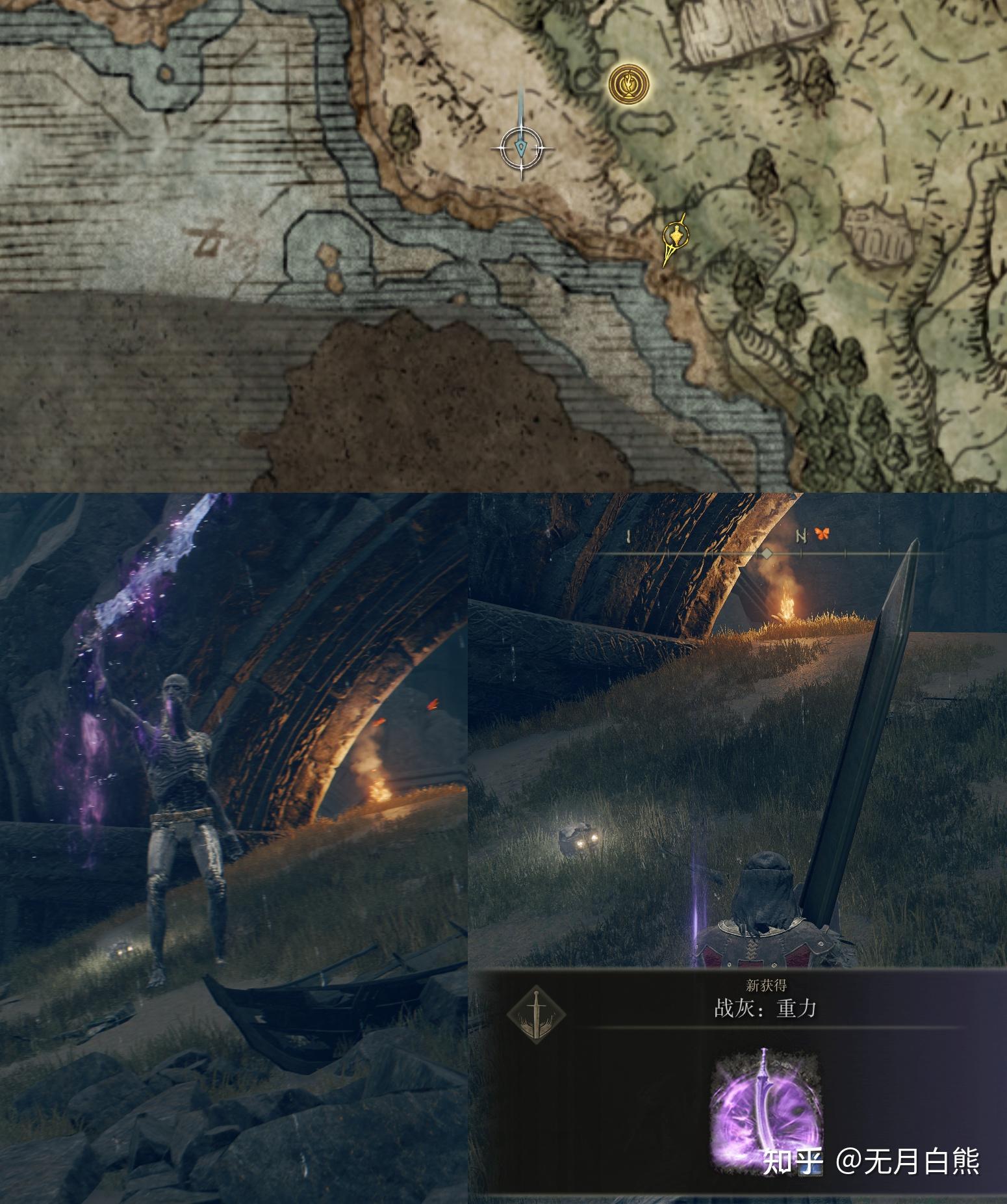 艾尔登法环贴吧(艾尔登法环dlc(《艾尔登法环》的地图设计是什么水平的?)) 第10张 艾尔登法环贴吧(艾尔登法环dlc(《艾尔登法环》的地图设计是什么水平的?)) 第10张