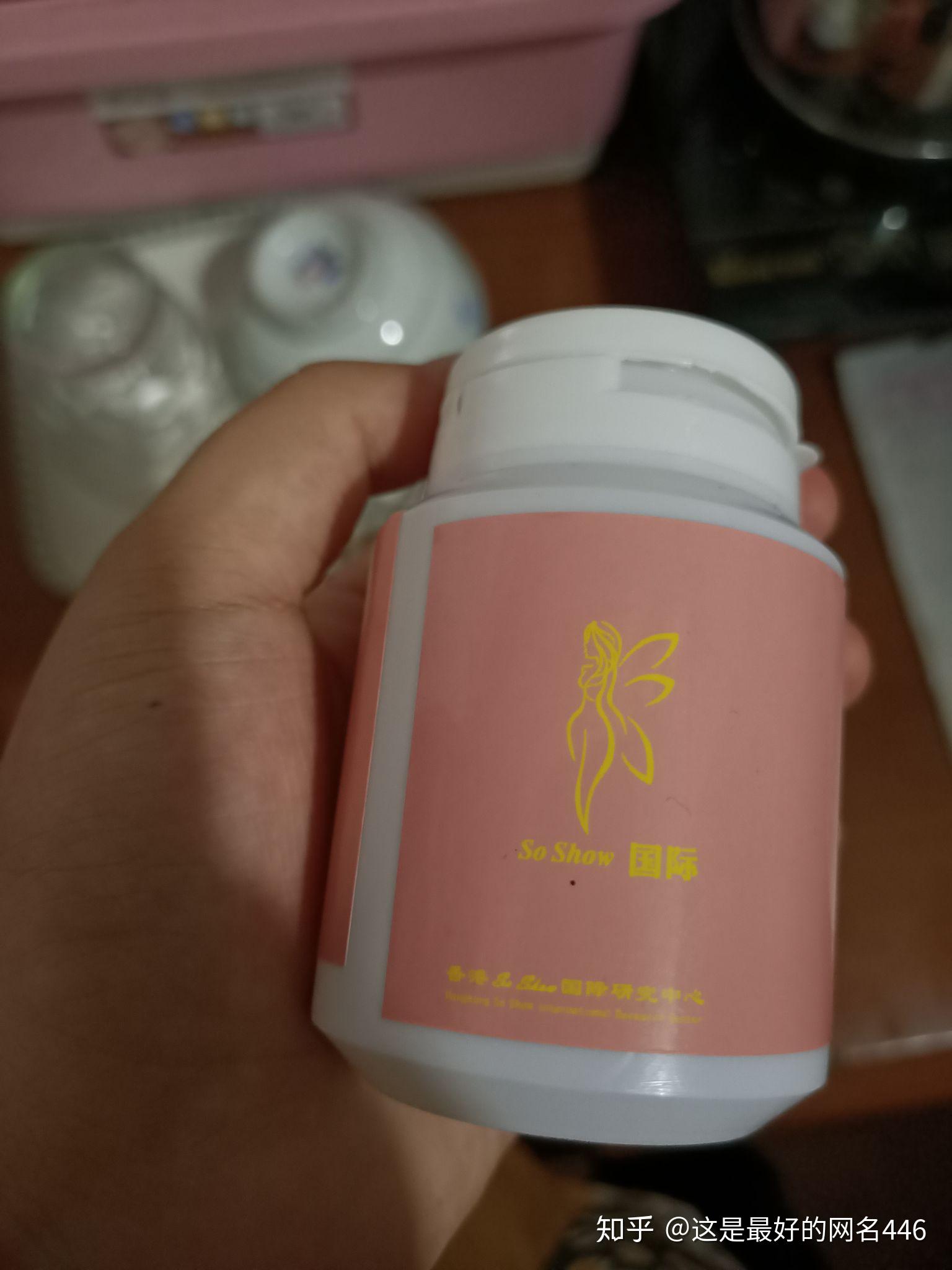 吃的是so show减肥胶囊  确实3天瘦了4斤  如果不怕的