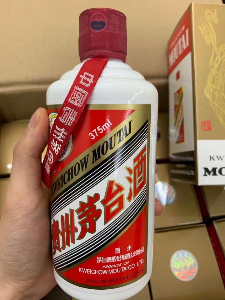 茅台机场航班预约购酒活动