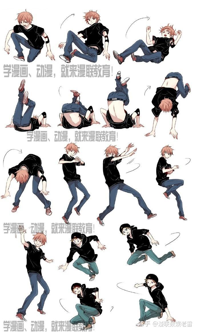 【分享】如何画动漫连续动作 - 知乎
