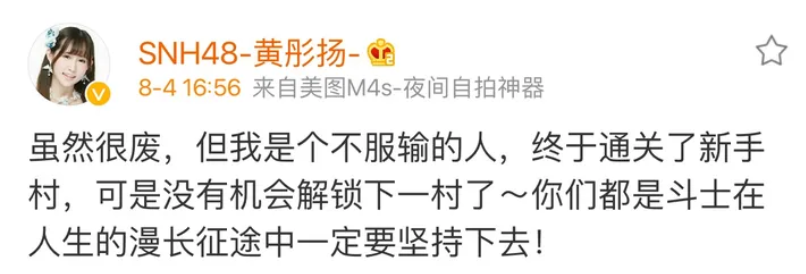 如何评价SNH48的成员林忆宁? - 知乎