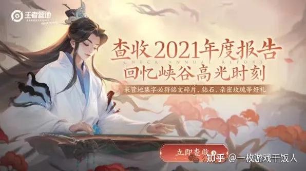 基于用户心理的游戏活动策划、转化策略与精细化运营思维