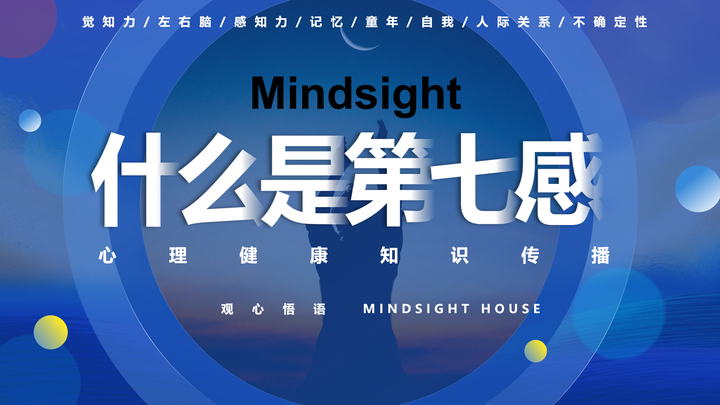 人生哲理　命名心法　　小關喜七 v2-
