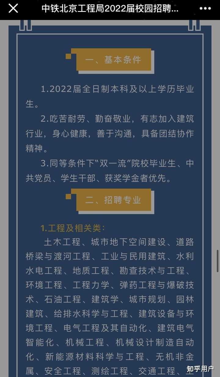 天津工業大學真的這麼差嗎