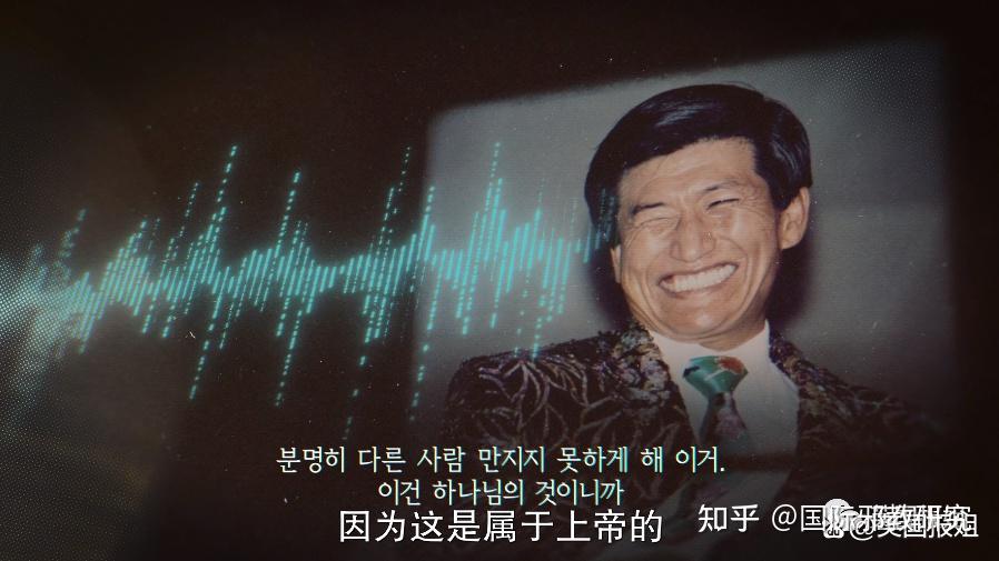韩国邪教“摄理教”全球选妃,教主性侵上千人 - 知乎