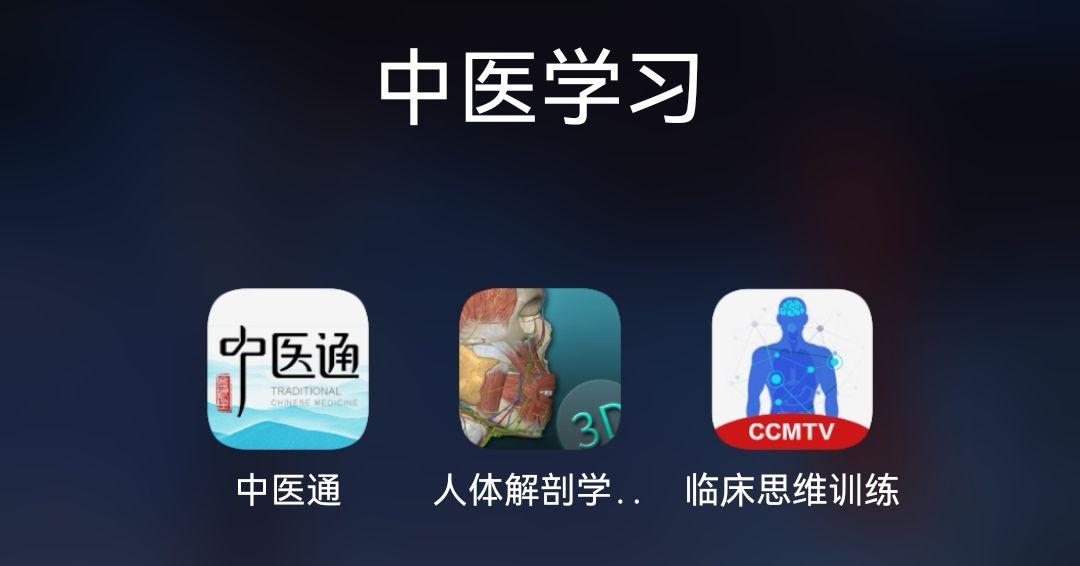 我高中生,想自学中医,有没有推荐的书。? - 知乎