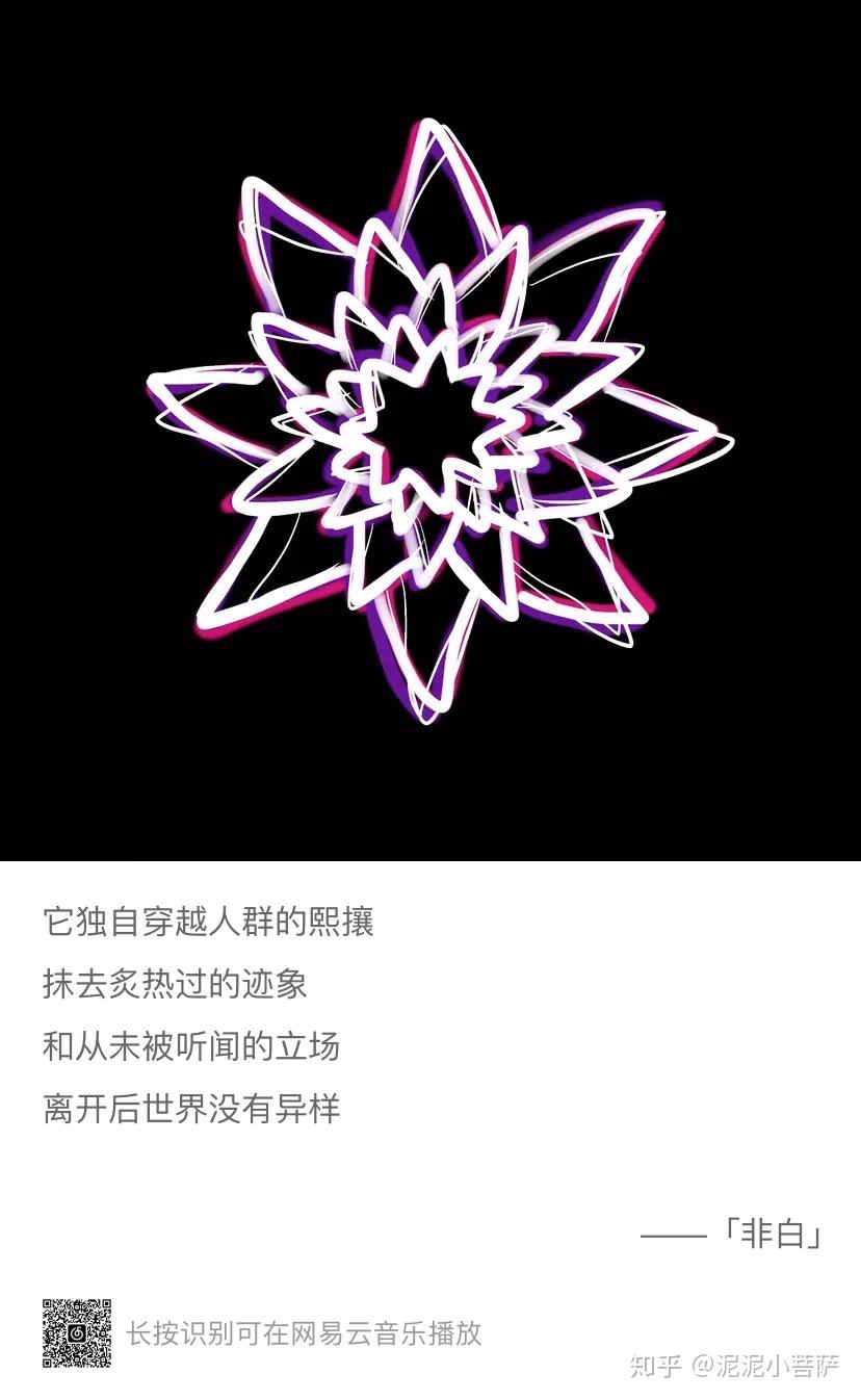 如何看待原创歌手葵因quinn