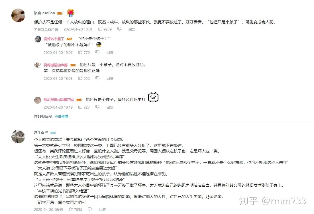 洛少爷干啥了身为一个洛府子弟我真的很懵感觉少爷突然多了很多黑粉