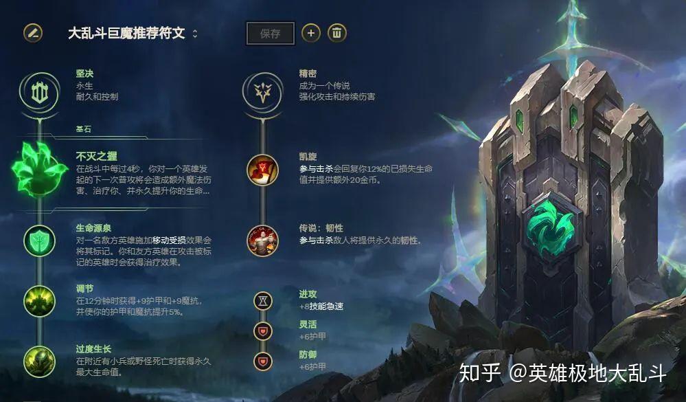 柱子也能打伤害,极地大乱斗帝国巨魔玩法分享 - 知乎
