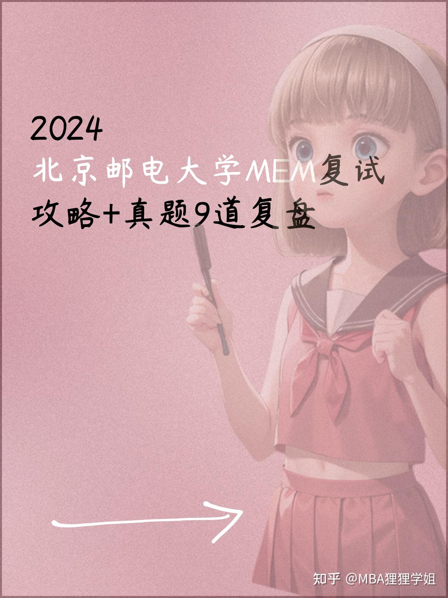 2024-mem-9