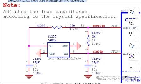RK3568_linux板绘制_晶振的选择
