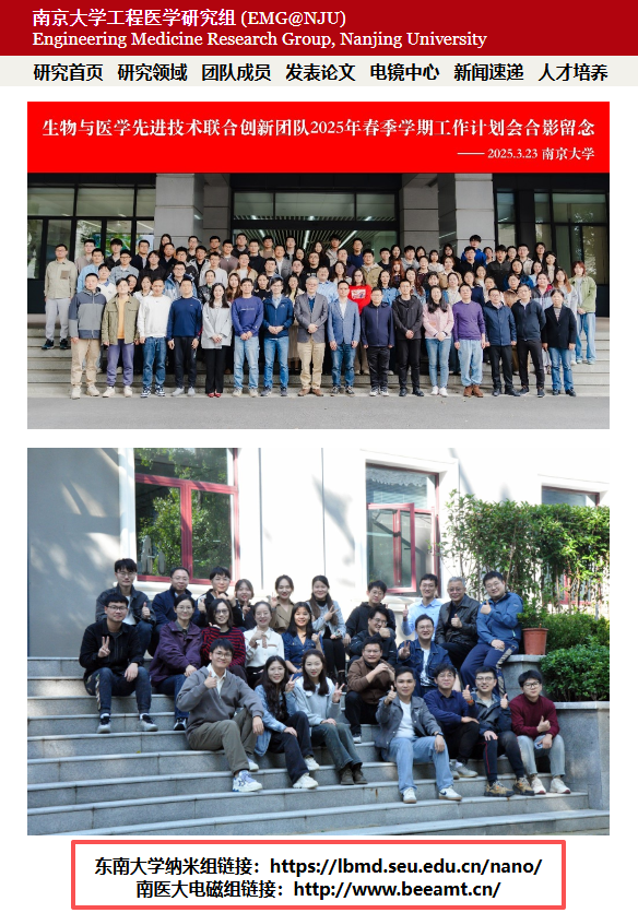顾宁全职加盟南京大学吗？ - 知乎