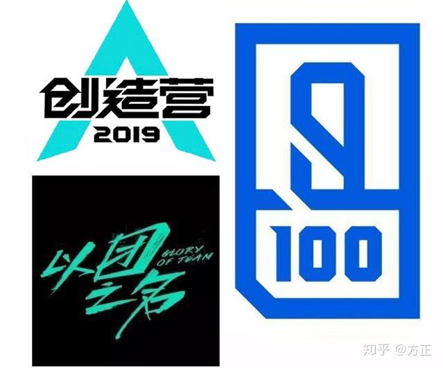 如何评价2020唯一一档男团选秀节目少年之名