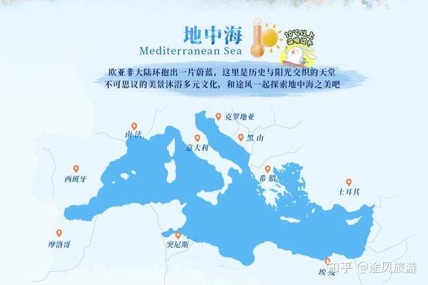 地中海旅游全攻略！沿岸国家城市景点详解~ - 知乎
